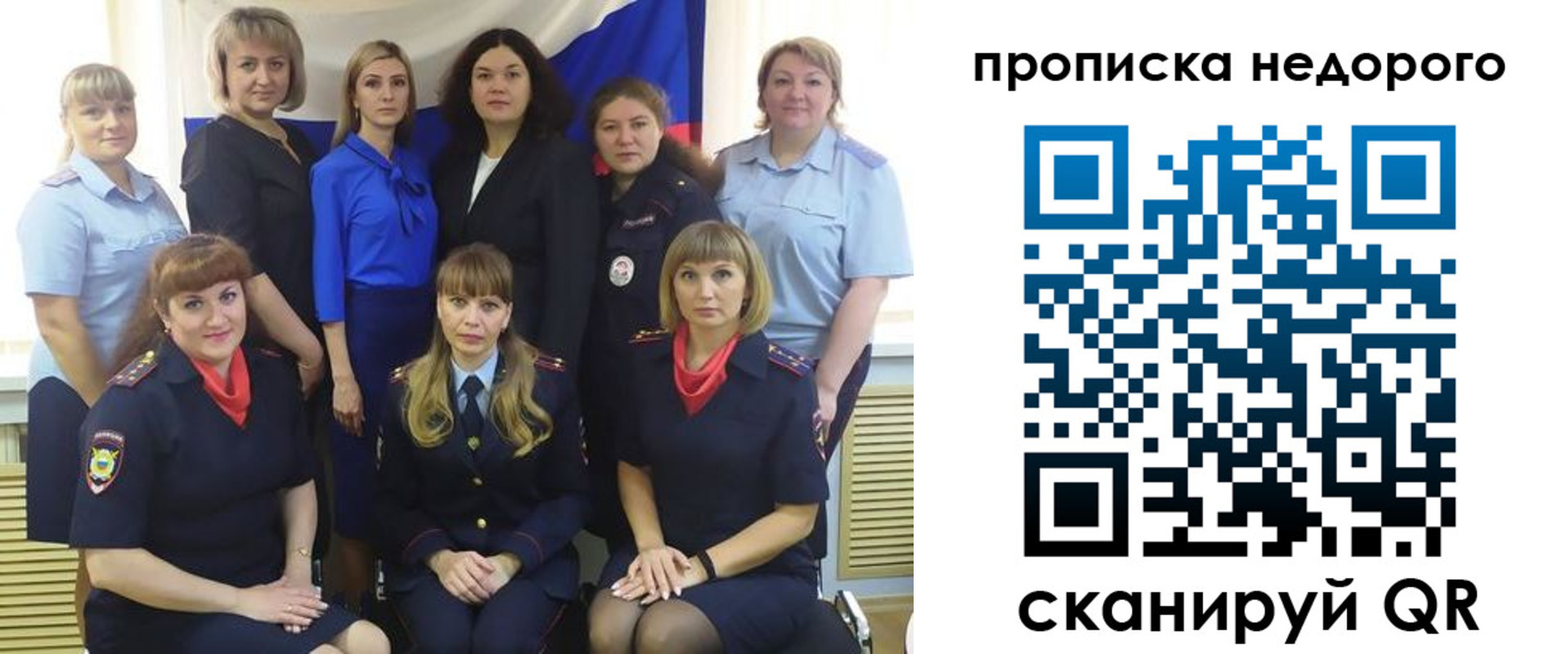 прописка в квартире в Шатуре